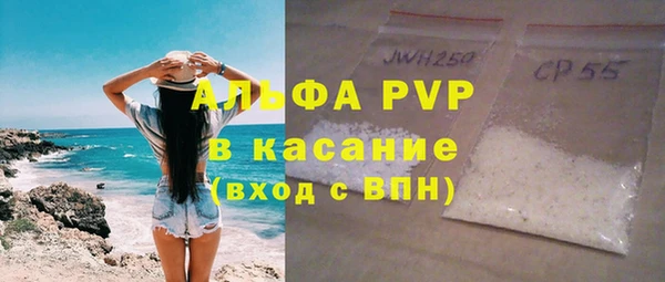 MDMA Premium VHQ Белоозёрский