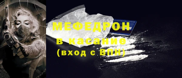 MDMA Premium VHQ Белоозёрский