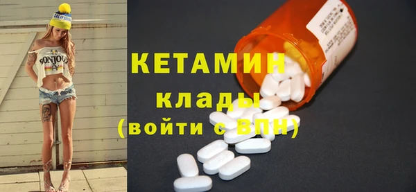 MDMA Premium VHQ Белоозёрский