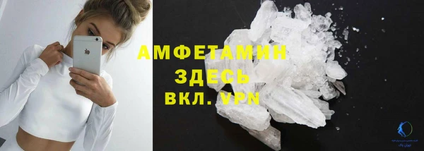 MDMA Premium VHQ Белоозёрский