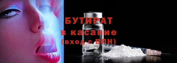 MDMA Premium VHQ Белоозёрский