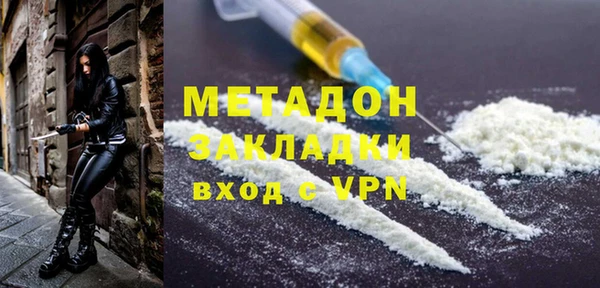 MDMA Premium VHQ Белоозёрский