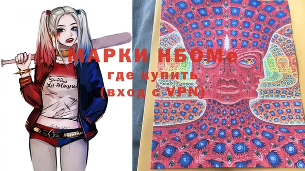 MDMA Premium VHQ Белоозёрский