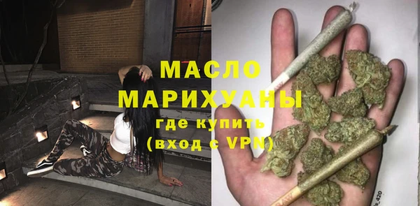 MDMA Premium VHQ Белоозёрский